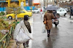 1161-G-Children