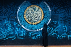1436-G-Illumination-