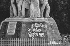 816-G-A-Monument-to-Struggle-A-Life-in-Silence